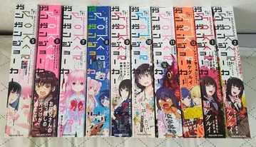 월간 간간 JOKER 10권 세트 4