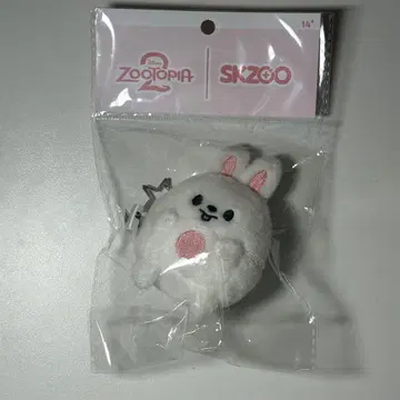 706. Straykids 리노 키링