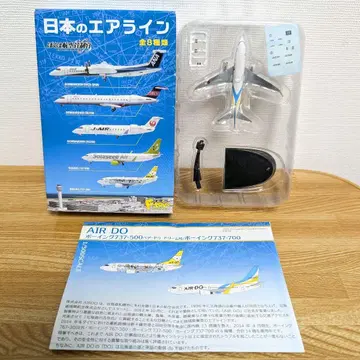 에프토이즈 일본 에어라인 에어두 BOEING 737-700