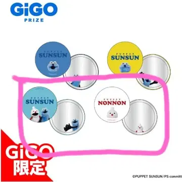 퍼펫 순순 GIGO 한정판 캔 거울 스카이블루 화이트 컬러 세트