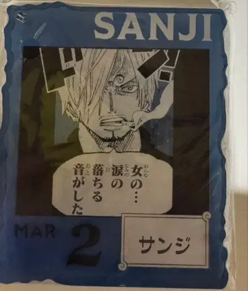 원피스 베이스샵 아크릴 블록 참 상디