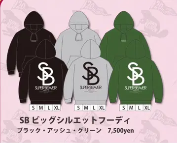 SUPER BEAVER 빅 실루엣 후디 그린