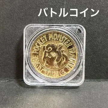 포켓몬 배틀 코인 2 반다이 캡슐 토이 레트로