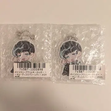 QuizKnock TDC2025 보이스 랠리 키링 동문