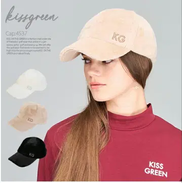KISS GREEN 베이지 캡 KG 로고