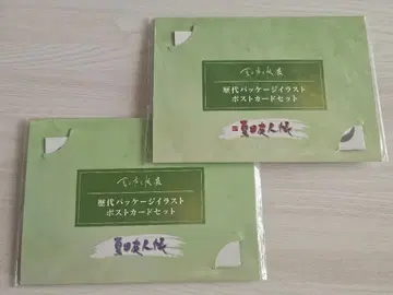 나츠메 우인장전 역대 패키지 비주얼 엽서