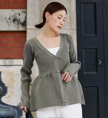 A 페플럼 가디건 차콜