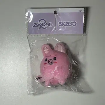 707. Straykids 창빈 키링