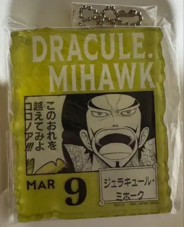 원피스 베이스샵 제일복권 미호크 아크릴 블록 참