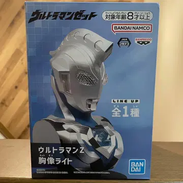 울트라맨 Z 흉상 라이트 2