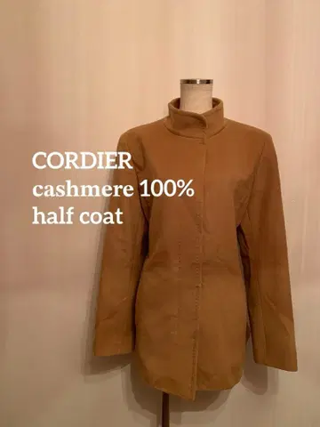 코르디아 ] 캐시미어 100% 하프 코트 베이지 사이즈 42