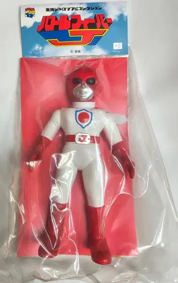 도에이 레트로 소프트 비닐 컬렉션 배틀 재팬