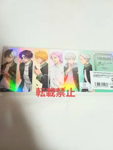 AGF 한정판 티켓풍 카드 wind breaker amnibus c