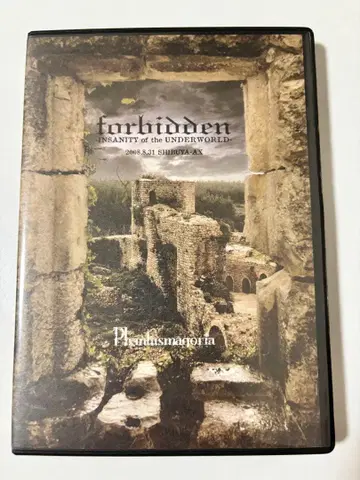 새상품급 Phantasmagoria DVD forbidden 손