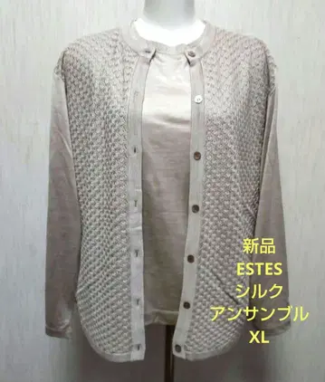 새상품 ESTES 총 실크 칠부 소매 니트 & 긴팔 가디건 앙상블 XL