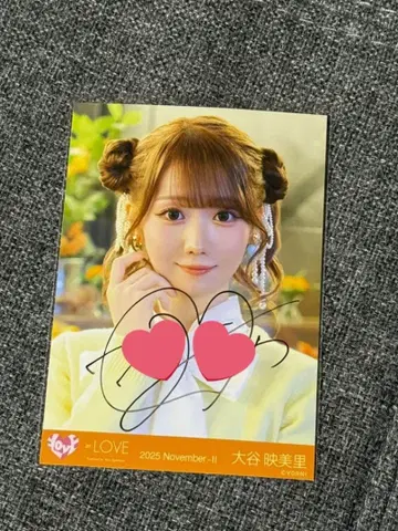 =LOVE 오타니 에미리 브로마이드 친필 코모레비 메조포르테 요리