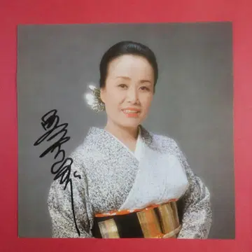 미쿠 히바리 친필 사인 색지