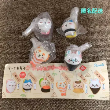 치이카와 (먼작귀) 스시 피규어 키링 4개 세트