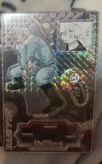 키타 신스케 벌스데이 아크릴 스탠드