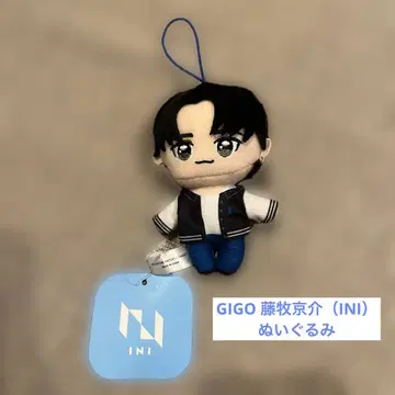 INI GIGO 후지마키 쿄스케 봉제 인형