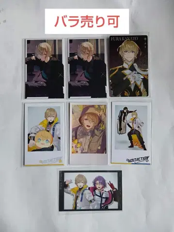 [ 익명 배송 ] 니지산지 후라 소토 묶음 판매