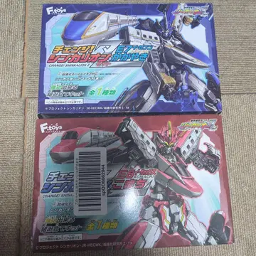 F-toys 체인지! 신카리온 Z! E7 카가야키, E6 코마치 세트