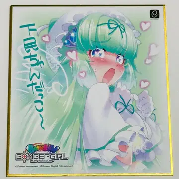 봄버걸 프리미엄 캠페인 2024 멜론 색지 미니 색지