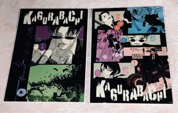 카구라바치 클리어 포스터 자무라 세이이치 마키즈미