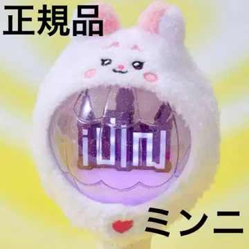 (G)I-DLE minini 라이트 스틱 커버 민니 미개봉 새상품