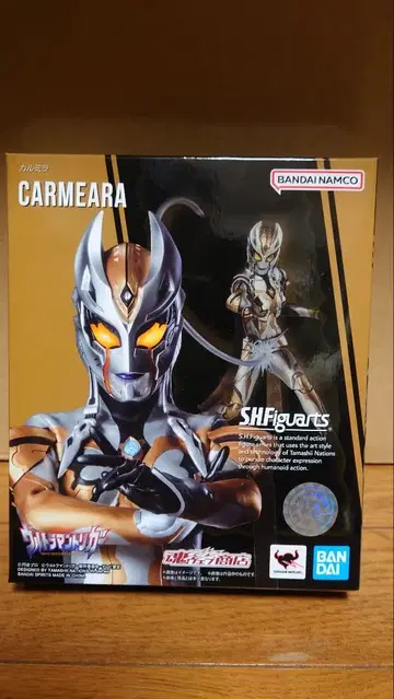 S.h.figuarts 카르밀라