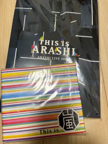 THIS IS ARASHI LIVE 2020 팜플렛 앨범