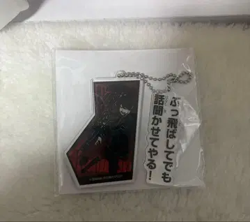 도겐 안키 애니메이트 세트 아크릴 키링 이치노세 시키