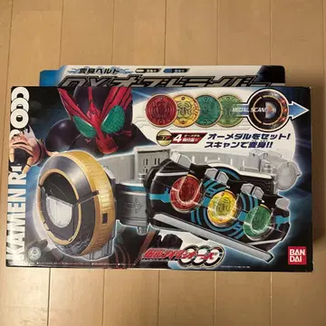 가면라이더 OOO 변신 벨트 반다이