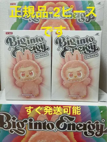 [정품 미개봉] Labubu Big into Energy 2상자 라부부