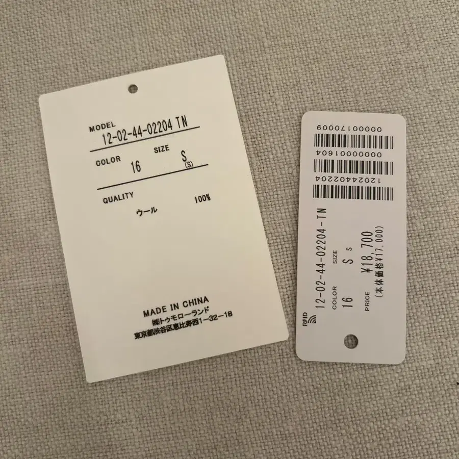 8번째 상품 이미지