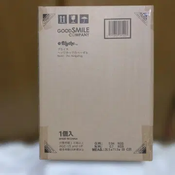 네오 브라이스 헤지호그의 헤이즐 운송 상자 미개봉.