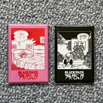 [ 익명 배송 ] 블랙 잭 전시회 (피노코 사랑해/진주처럼) 판 마그넷
