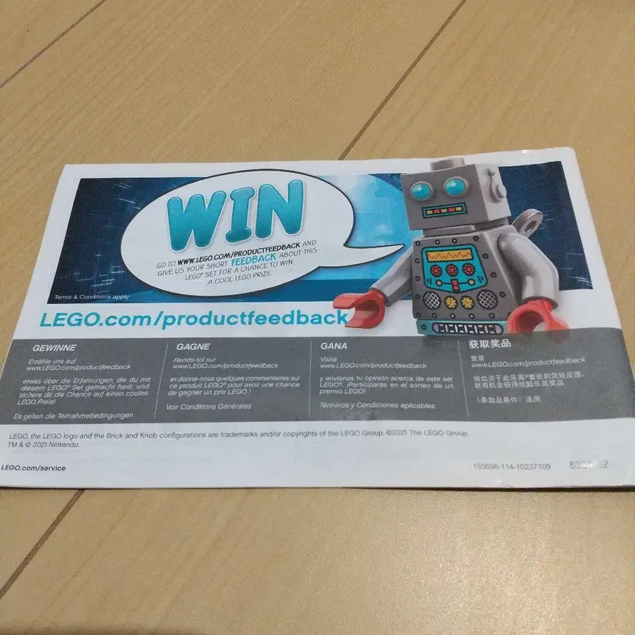 12번째 상품 이미지