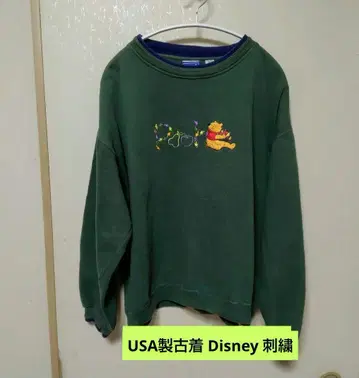 USA제 구제 의류 곰돌이 푸 자수 맨투맨 XL 그린 디즈니