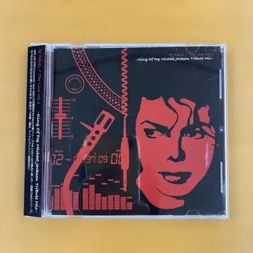 DJ PAUL / Live vol.1 Michael Jackson Mix
