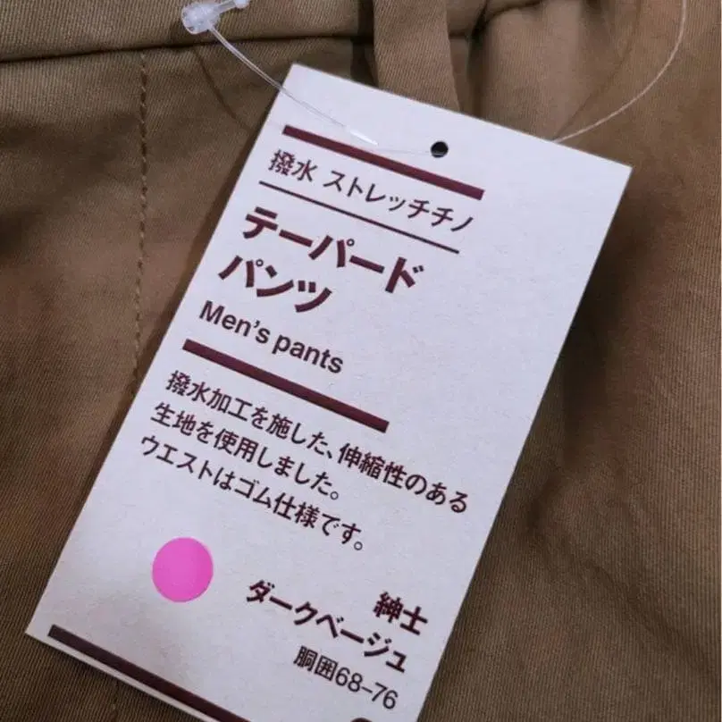 3번째 상품 이미지