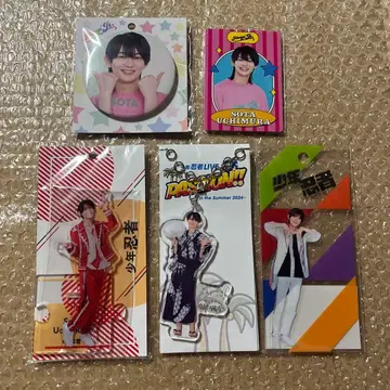 우치무라 소우타 묶음 판매