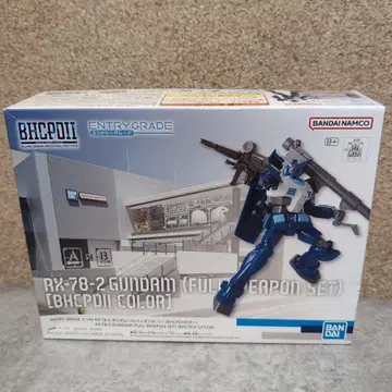 BHCPDII 한정판 EG RX-78-2 건담 풀 웨폰 에코플라