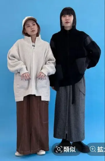 niko and - 리브 x 퀼트 지퍼 블루종 아이보리