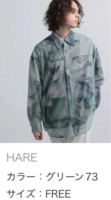 HARE 스톤 아트 시어 셔츠 그린