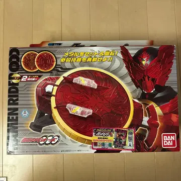 BANDAI DX 타자 스피너