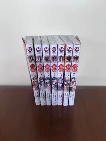 귀신의 신부 1~7권