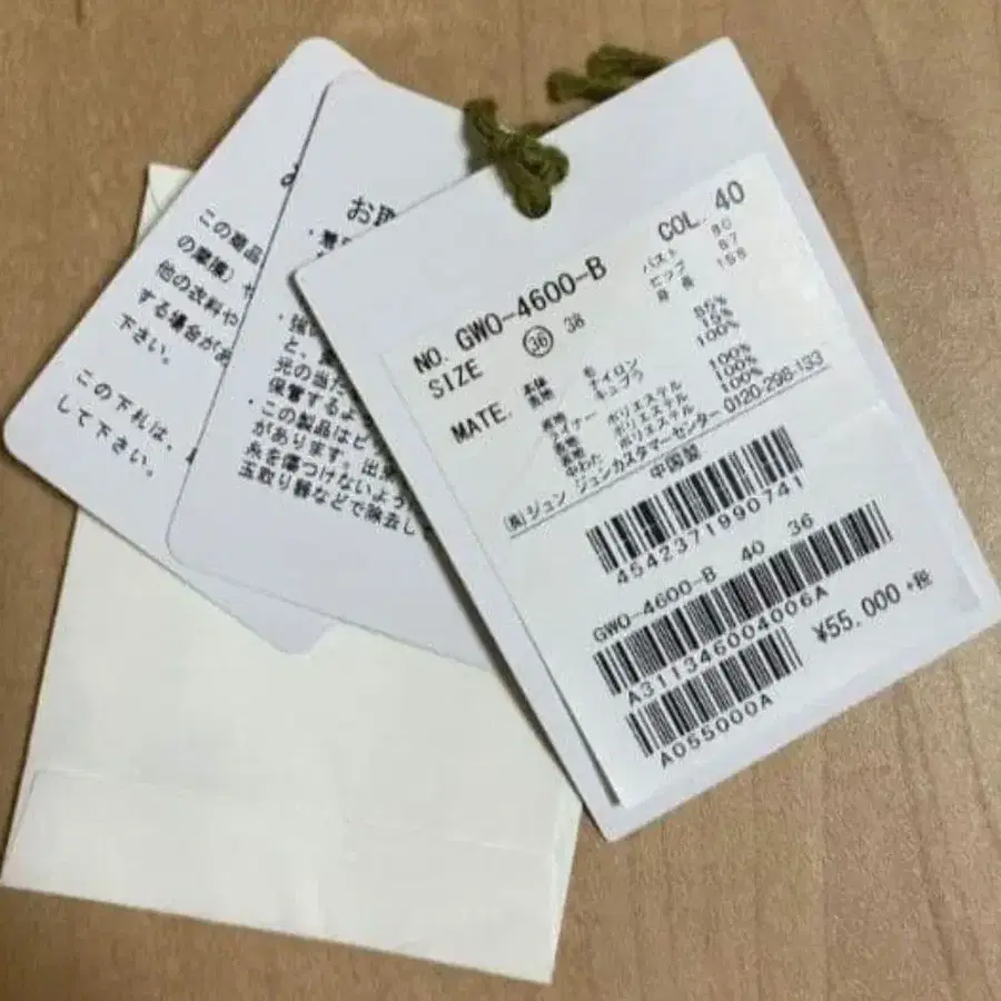 8번째 상품 이미지