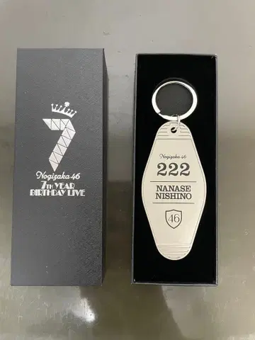 노기자카46 7주년 기념 키링 222 니시노 나나세