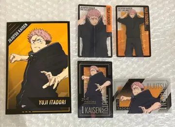 주술회전 사멸회유 금박 클리어 카드 카드 특전 이타도리